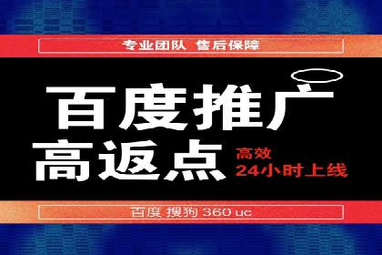 百度信息流广告推广案例：提升品牌知名度