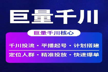 sem竞价代运营助力品牌快速成长的五个案例